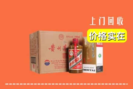 湛江市霞山回收精品茅台酒