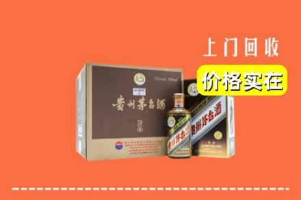 湛江市霞山回收彩釉茅台酒