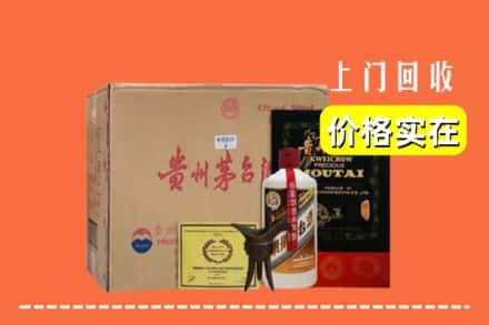 湛江市霞山回收陈酿茅台酒